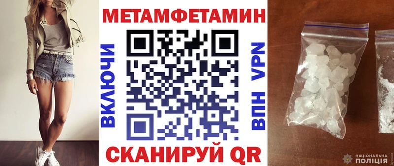 АМФЕТАМИН Premium  Купить закладки  Губкинский 