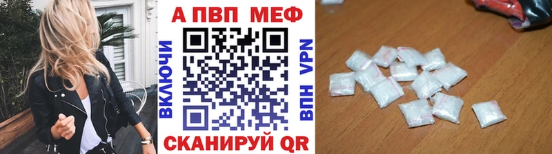 Alpha PVP мука  Купить  Губкинский 