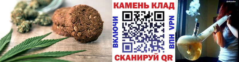 Еда ТГК марихуана  Купить закладки  Губкинский 