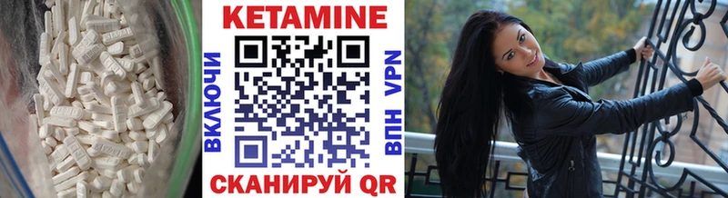 Кетамин ketamine  Купить закладки  Губкинский 