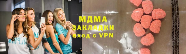 героин Дмитров