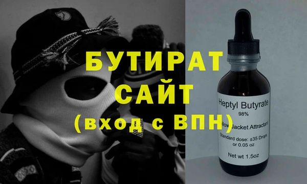 героин Дмитров
