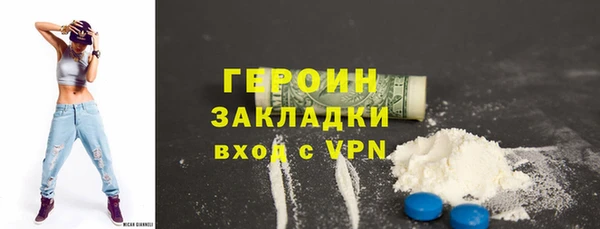 героин Дмитров