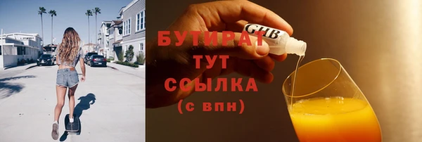 прущие грибы Дмитровск