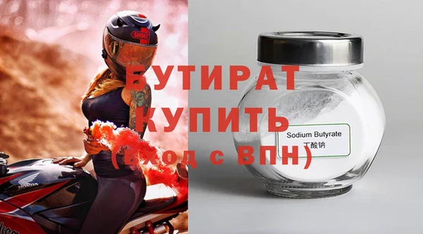 прущие крисы Дмитриев