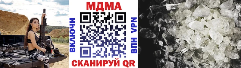Купить где  Губкинский  МДМА VHQ 