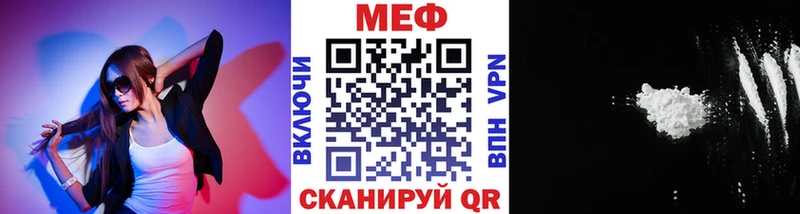 Купить  Губкинский  МЕФ мука 