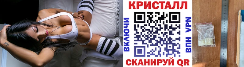 МЕТАМФЕТАМИН Methamphetamine  Купить закладки  Губкинский 