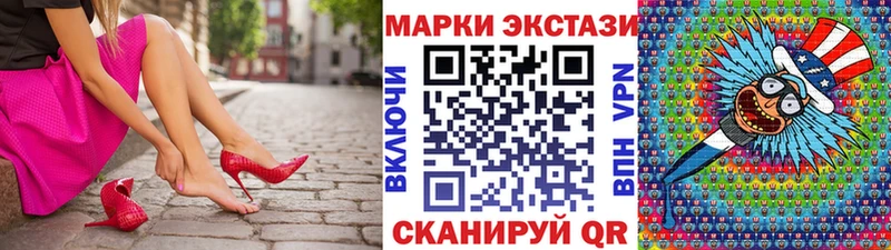 Купить закладки Губкинский Марки NBOMe 1,8мг