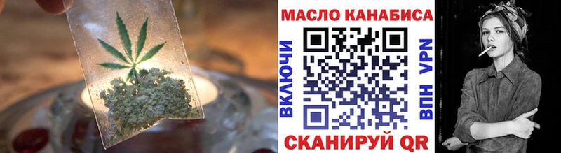 Дистиллят ТГК вейп  Купить где  Губкинский 