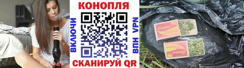 МАРИХУАНА Bruce Banner  Купить  Губкинский 